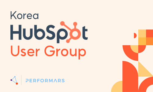 HubSpot User Group Korea